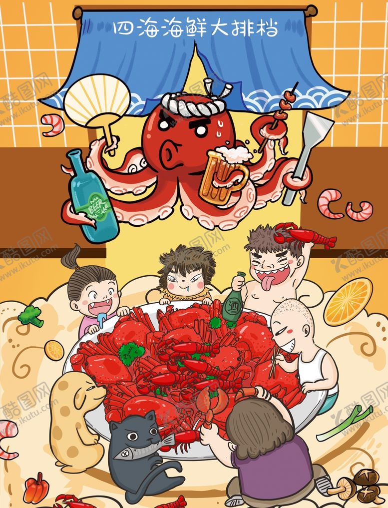 编号：75458209240643511396【酷图网】源文件下载-海鲜海报