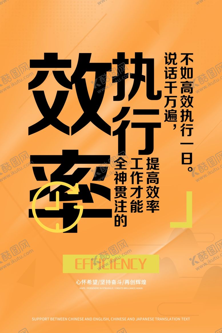 编号：11222209201024203688【酷图网】源文件下载-效率