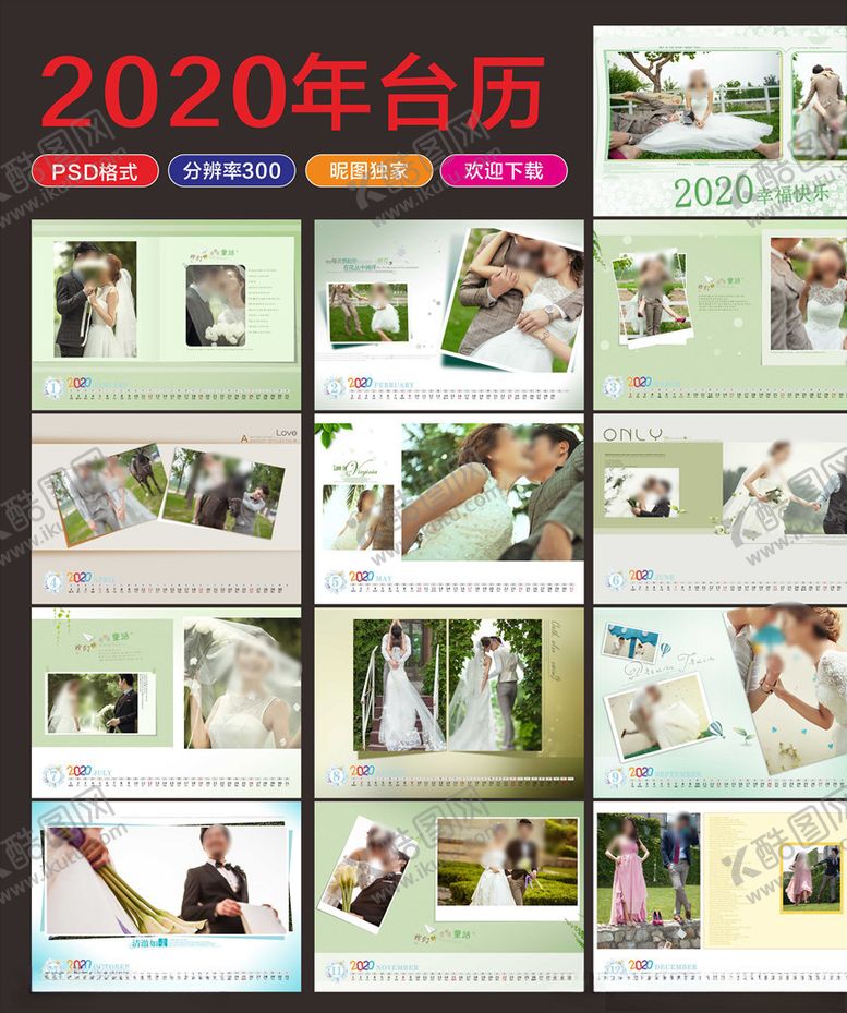 编号：44692210021727009819【酷图网】源文件下载-幸福快乐