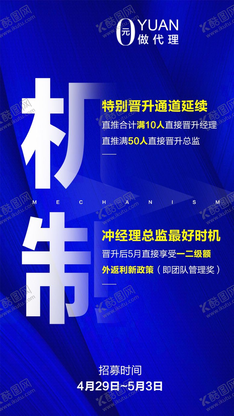 编号：64983009160255394310【酷图网】源文件下载-文字排版