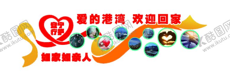 编号：38940709140450483019【酷图网】源文件下载-安宁疗护医养医院