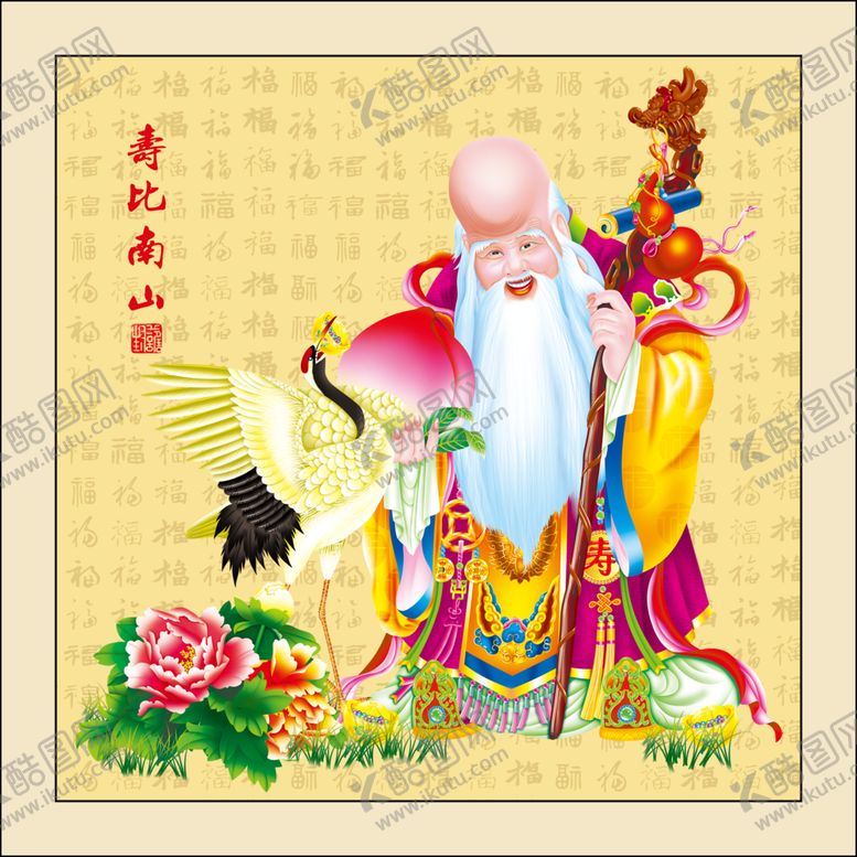 编号：26238302181934377303【酷图网】源文件下载-三星