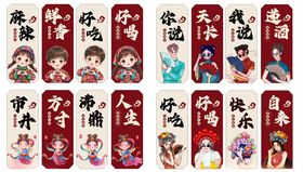 国风潮流海报
