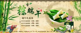 端午