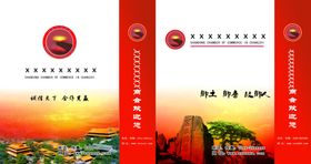 红色手提袋展开图