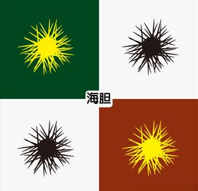 海胆