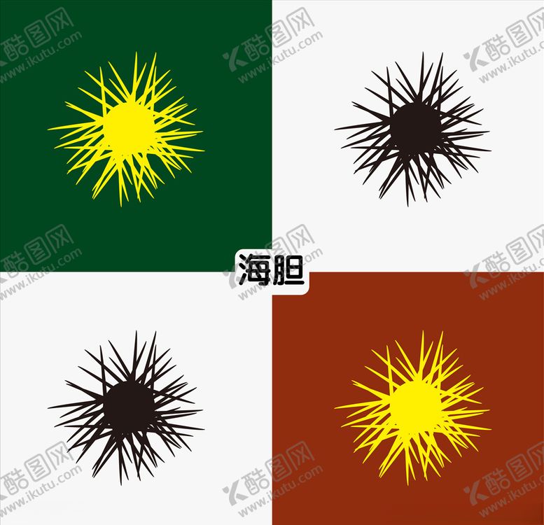 编号：71641107090949033811【酷图网】源文件下载-海胆