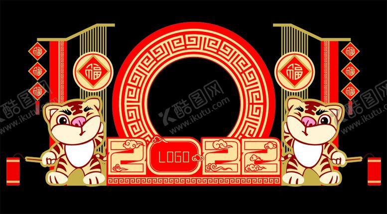 编号：83199801260212559250【酷图网】源文件下载-2022新年美陈