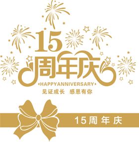 金币样机周年庆银币礼贴图