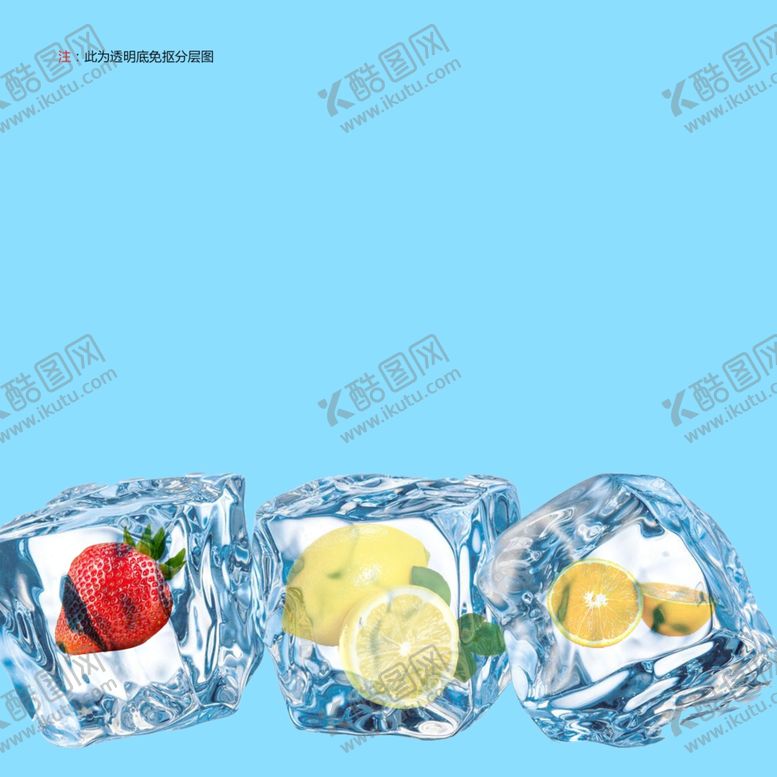 编号：37488904221427508816【酷图网】源文件下载-柠檬草莓