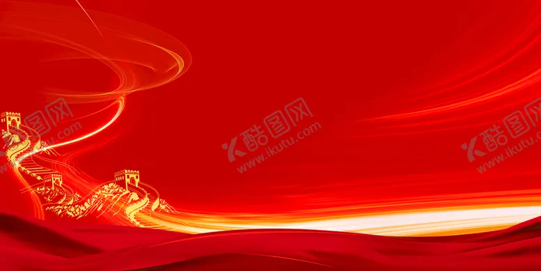 编号：15890609281008244268【酷图网】源文件下载-红色背景