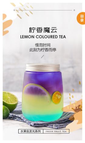 云香印象