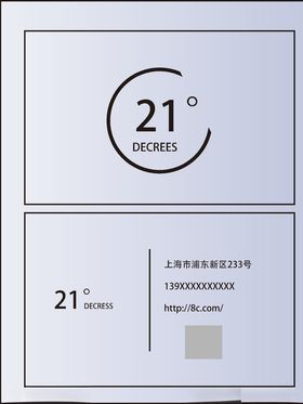 名片模板