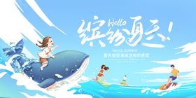 缤纷夏日素材夏季沙滩暑期海报