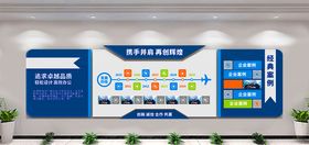 企业立体文化墙