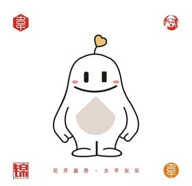 卡通小鸭子
