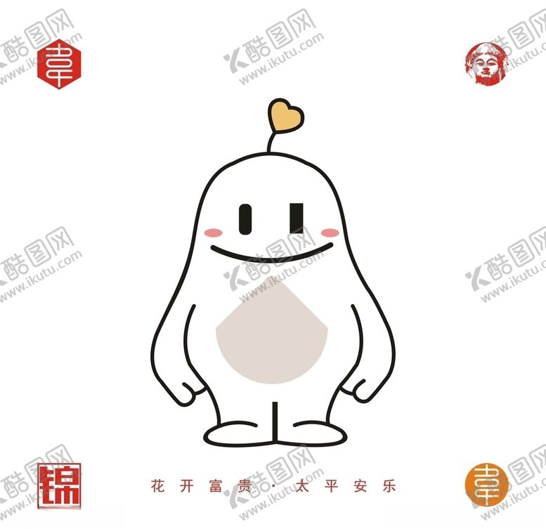 编号：69236205012307578215【酷图网】源文件下载-卡通小鸭子
