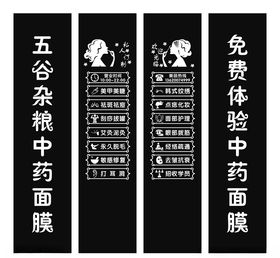 美容院玻璃贴