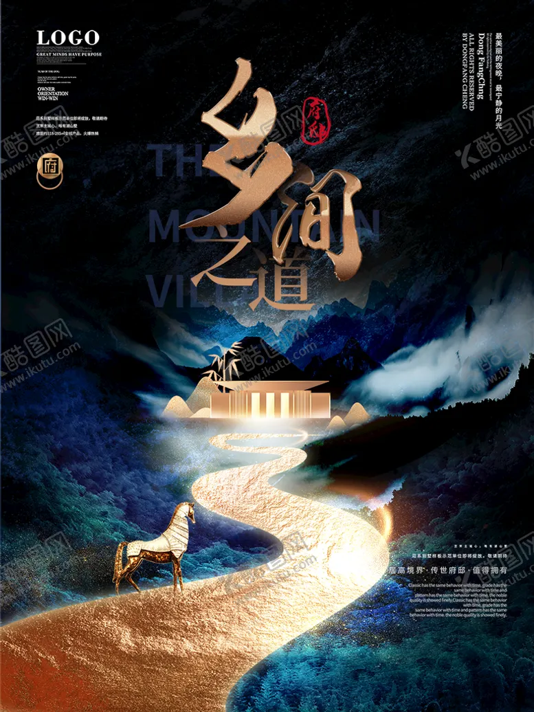 编号：76189209270855479457【酷图网】源文件下载-高端房地产  