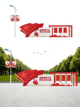 红色公园雕塑小品