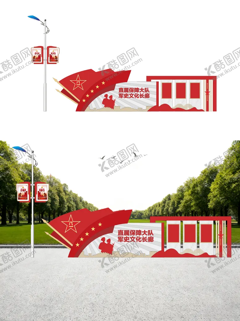 编号：44687904211226165286【酷图网】源文件下载-红色公园雕塑小品