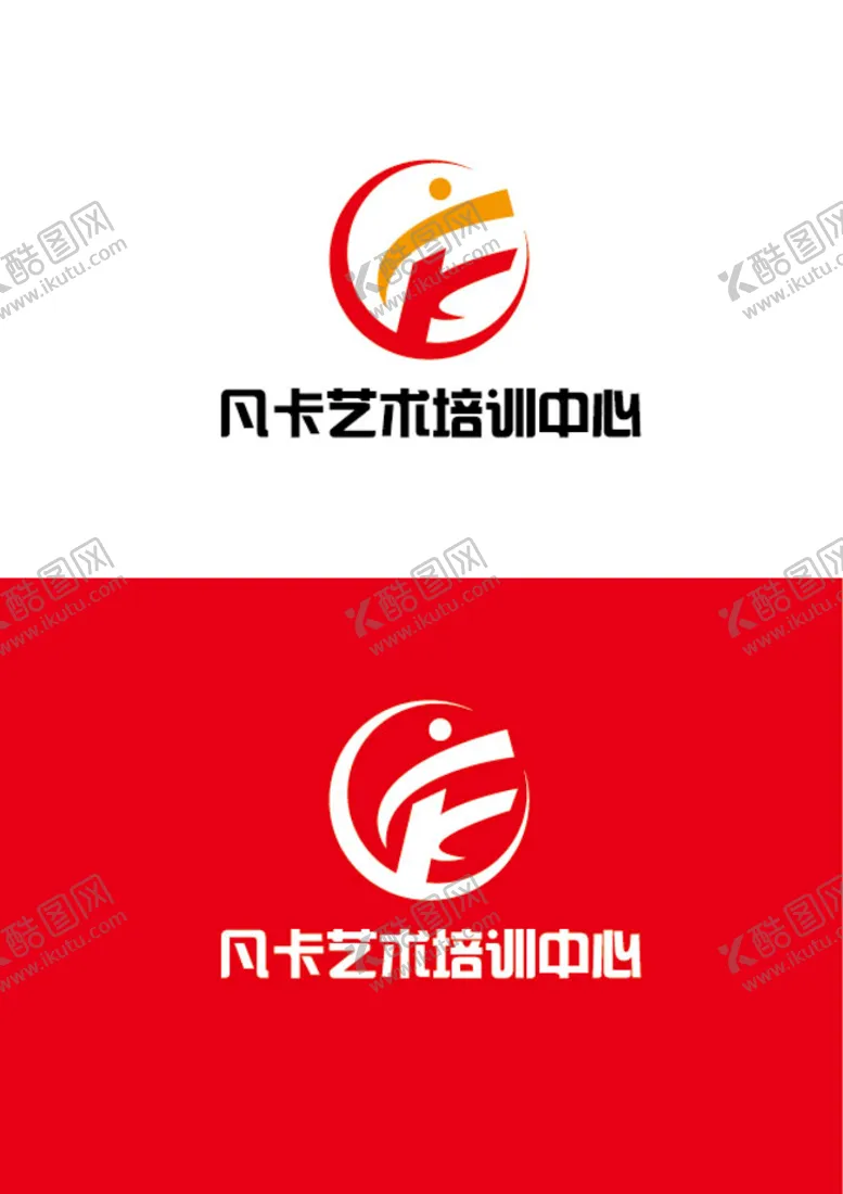 编号：73103302080332258189【酷图网】源文件下载-艺术培训中心标识设计