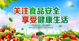 编号：01759309240731309238【酷图网】源文件下载-关注店铺banner