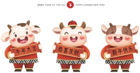 牛上叁拾肆