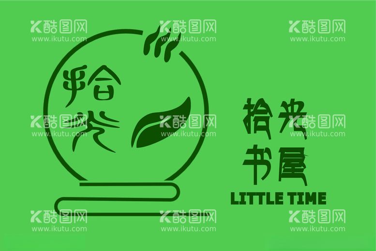 编号：12018312291251512187【酷图网】源文件下载-书屋logo