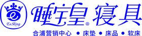 睡宝皇LOGO