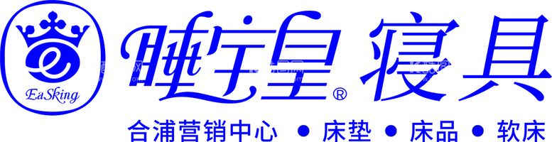 编号：99225311182310562839【酷图网】源文件下载-睡宝皇LOGO