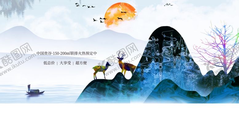 编号：17692505100144567520【酷图网】源文件下载-地产复古活动宣传背景海报素材