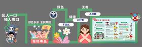 禁毒宣传美陈