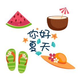 夏天 西瓜