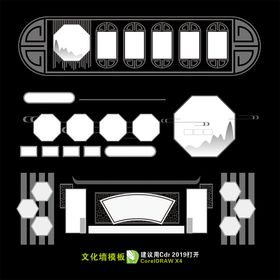 编号：37404810181133206238【酷图网】源文件下载-文化墙模版