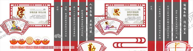 编号：35067507131328358723【酷图网】源文件下载-校园文化墙
