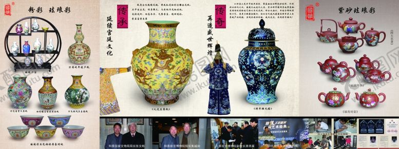 编号：42638509281002581037【酷图网】源文件下载-景德镇陶瓷产品宣传折页单