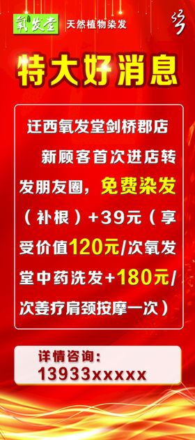 编号：18730509240423163458【酷图网】源文件下载-血氧仪海报