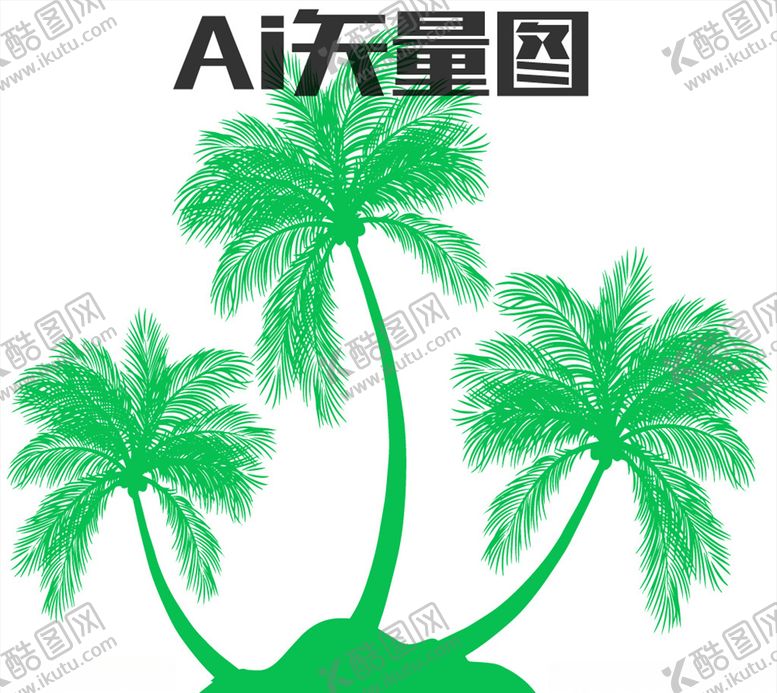 编号：51629204242324446400【酷图网】源文件下载-棕榈树