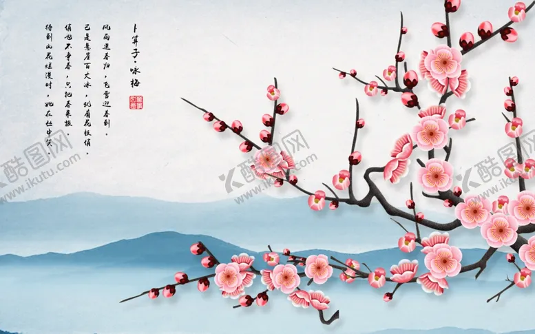 编号：50169505071332509457【酷图网】源文件下载-花开富贵