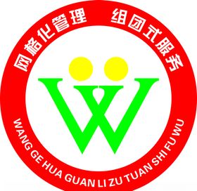 网格化管理圆标