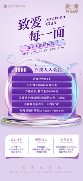 雅都传媒