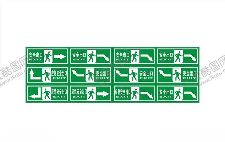 编号：21500604080630303495【酷图网】源文件下载-安全出口标识