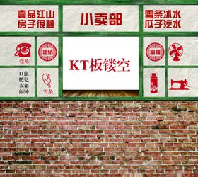 地产暖场活动美陈DP点设计