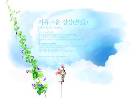 韩式水彩背景