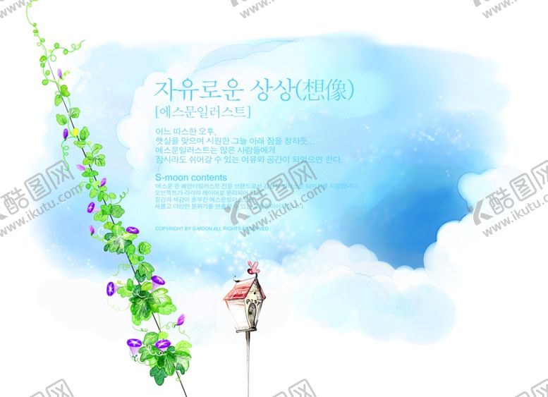 编号：90772905021614445839【酷图网】源文件下载-韩式水彩背景