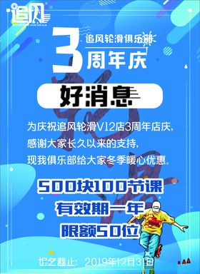 宣传单海报画册