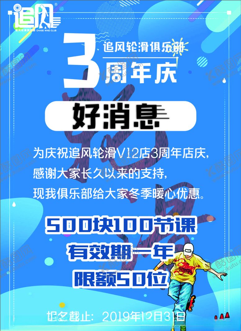 编号：70235210291544407366【酷图网】源文件下载-宣传单海报画册