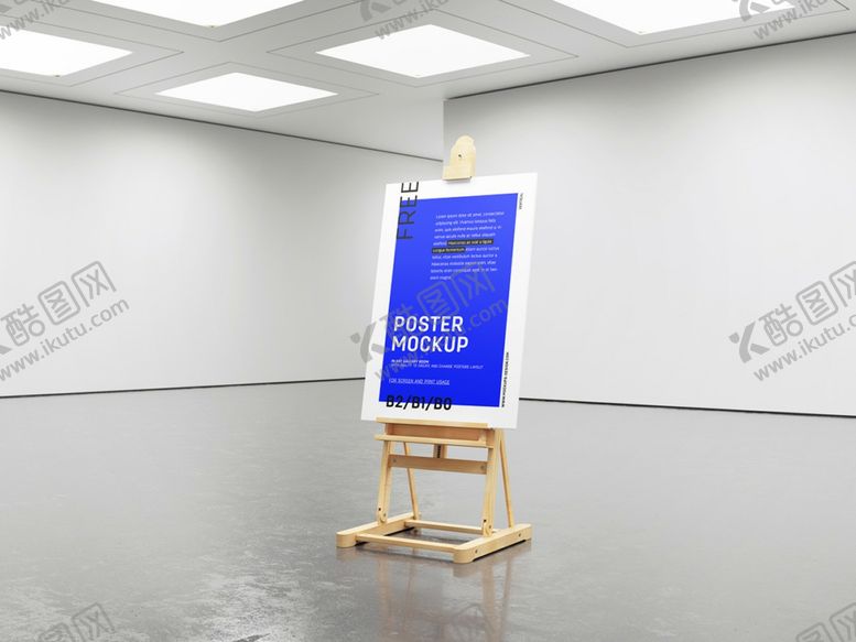 编号：36813709230743057204【酷图网】源文件下载-画架贴图样机