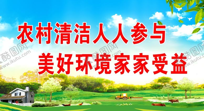 编号：51511609270621173506【酷图网】源文件下载-讲文明